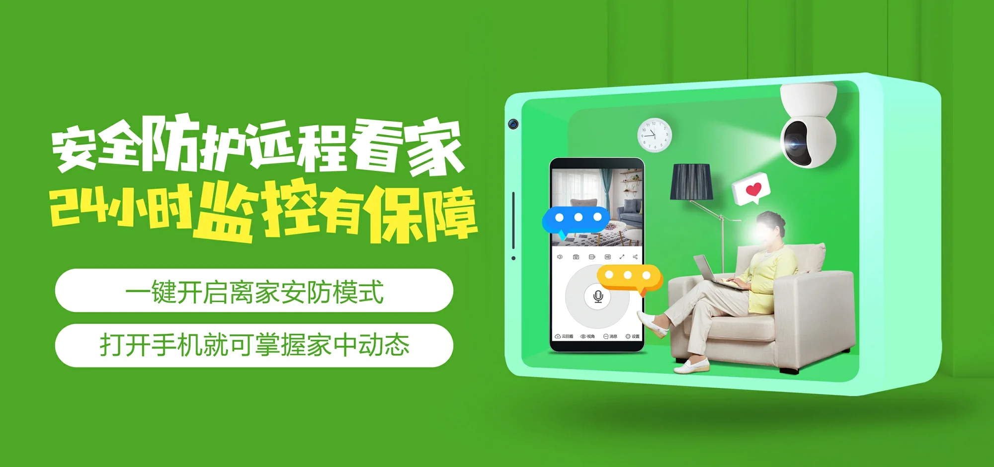 中国电信 东阿县电信宽带 宽带套餐