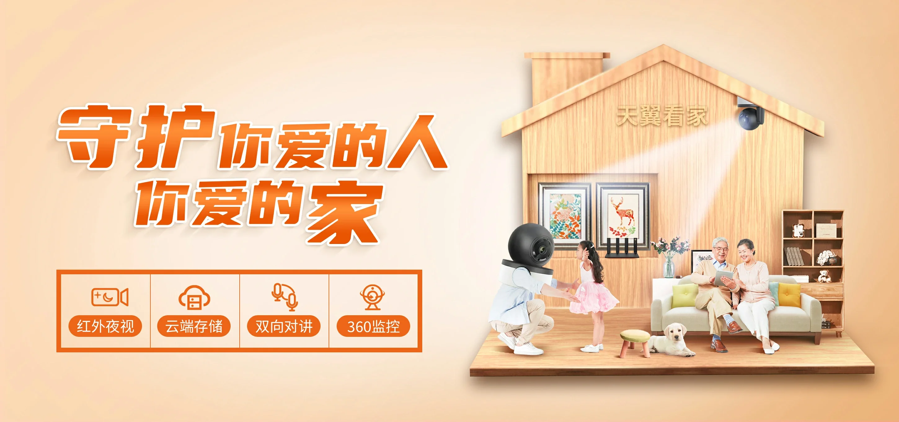 中国电信 东阿县电信宽带 宽带套餐